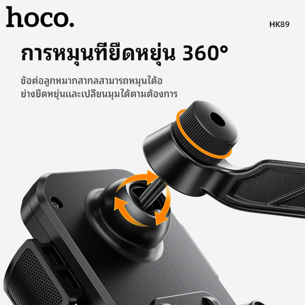 ที่จับโทรศัพท์ HOCO HK89 สีดำ สำหรับมอเตอร์ไซค์ โครงอลูมิเนียมอัลลอย รองรับมือถือ 4.7-7.2 นิ้ว